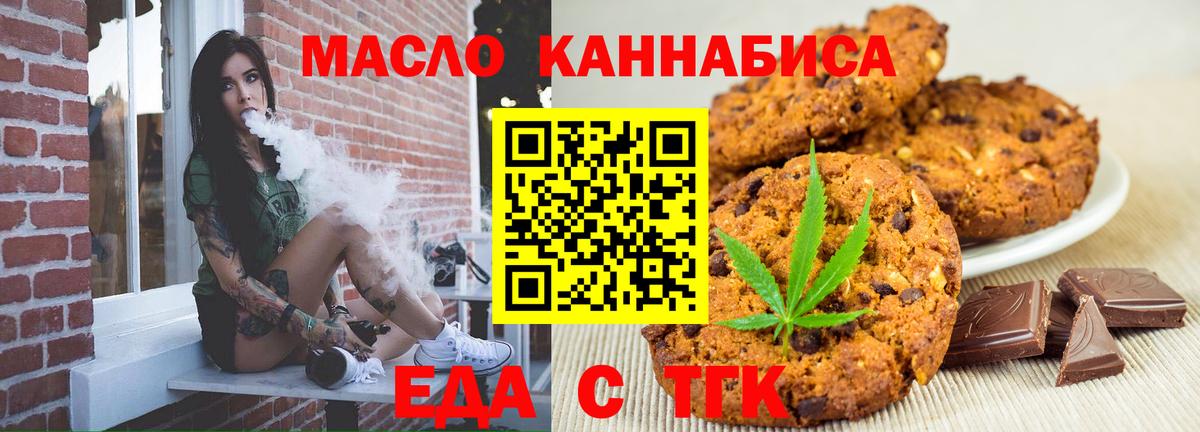 Россошь  Вход с VPN  Гашиш  МАРИХУАНА  A PVP СОЛЬ   Купить закладку  Меф МЯУ МЯУ кристаллы  Меф МЯУ МЯУ  COCAIN 