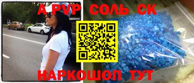 mdpv Новокубанск