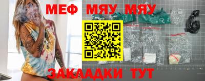 mdpv Новокубанск