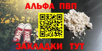 эйфоретик Новозыбков