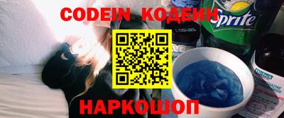 мяу мяу мука Новодвинск