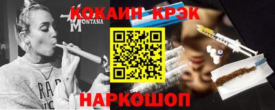 mdpv Новокубанск