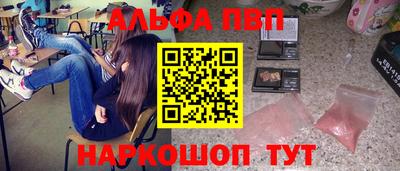 мяу мяу мука Новодвинск