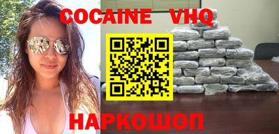 mdpv Новокубанск