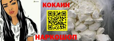 эйфоретик Новозыбков