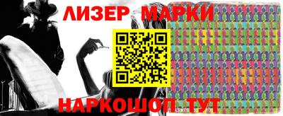 эйфоретик Новозыбков