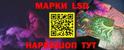 эйфоретик Новозыбков