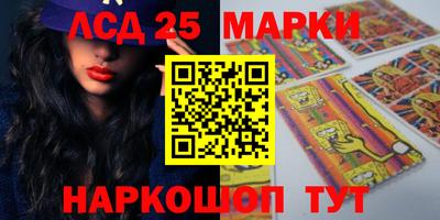 эйфоретик Новозыбков
