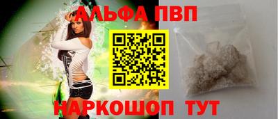 эйфоретик Новозыбков