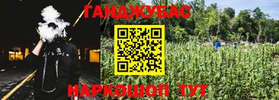 эйфоретик Новозыбков