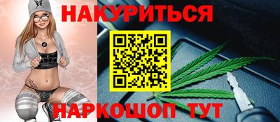 эйфоретик Новозыбков