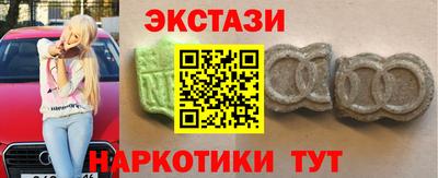 эйфоретик Новозыбков