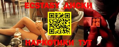 мяу мяу мука Новодвинск