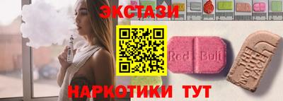 mdpv Новокубанск