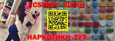 эйфоретик Новозыбков