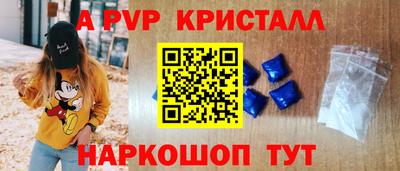 mdpv Новокубанск