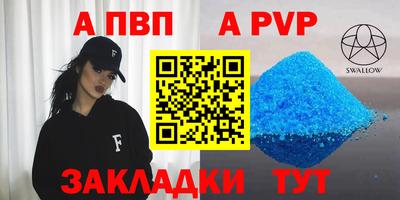 мяу мяу мука Новодвинск