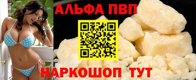 эйфоретик Новозыбков