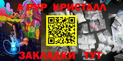 эйфоретик Новозыбков