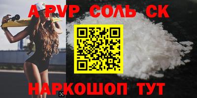 mdpv Новокубанск