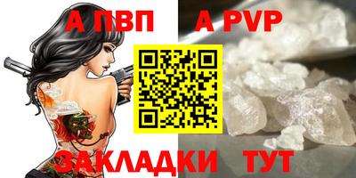 мяу мяу мука Новодвинск