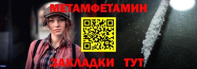 мяу мяу мука Новодвинск