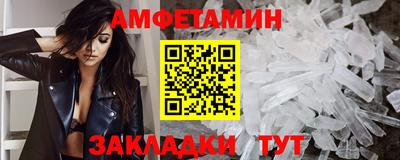 эйфоретик Новозыбков