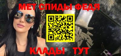 мяу мяу мука Новодвинск