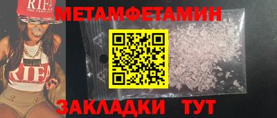 марки lsd Нягань