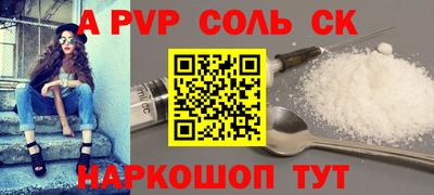 mdpv Новокубанск