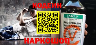 mdpv Новокубанск