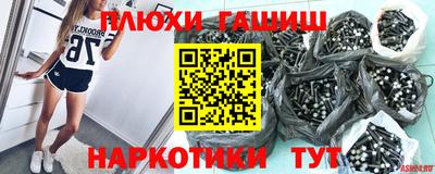 мяу мяу мука Новодвинск