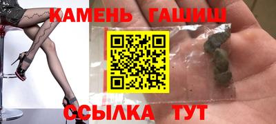 эйфоретик Новозыбков