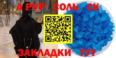 mdpv Новокубанск