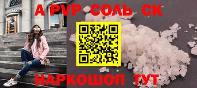 мяу мяу мука Новодвинск