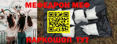 mdpv Новокубанск