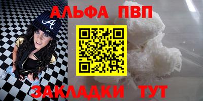эйфоретик Новозыбков