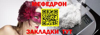 эйфоретик Новозыбков