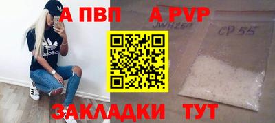 mdpv Новокубанск