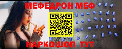 эйфоретик Новозыбков