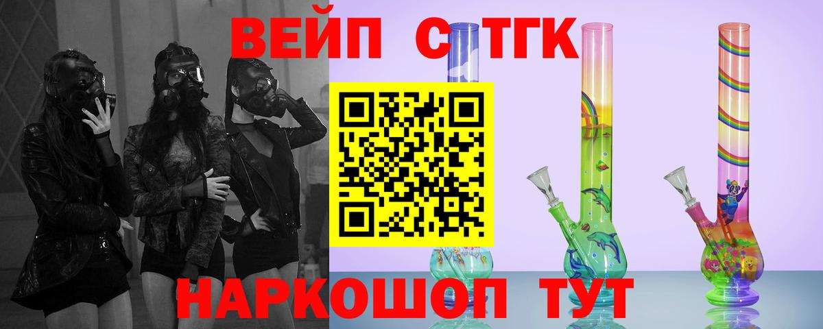 Россошь  Дистиллят ТГК THC oil  Вход с VPN 