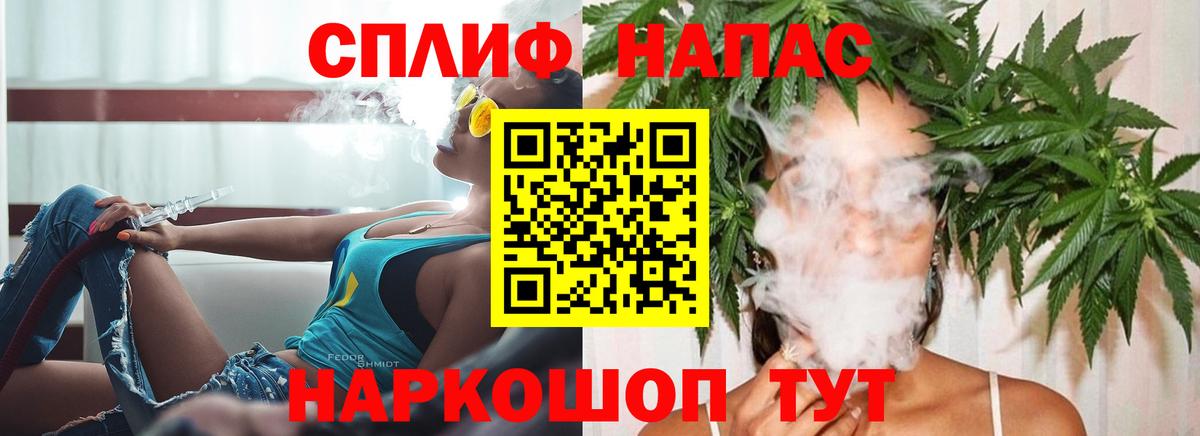 Россошь  Конопля семена  Вход с VPN  Конопля White Widow  Шишки марихуана LSD WEED  Каннабис AK-47 