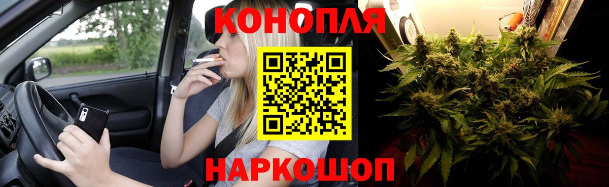 Шишки марихуана SATIVA & INDICA Россошь